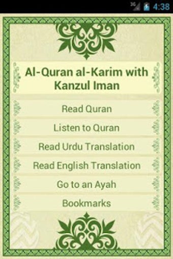 Imagen 3 para al-Quran al-Karim(Kanzul …