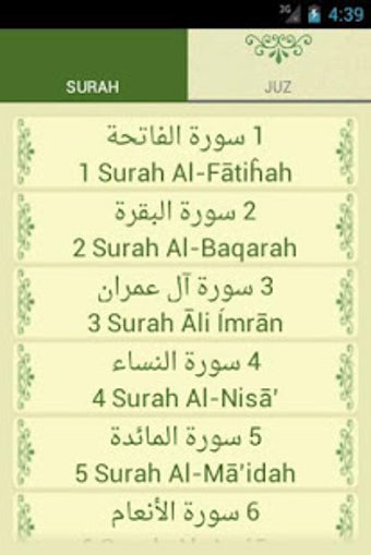 Imagen 0 para al-Quran al-Karim(Kanzul …