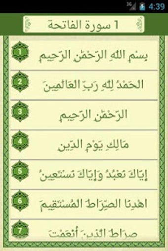 Imagen 1 para al-Quran al-Karim(Kanzul …