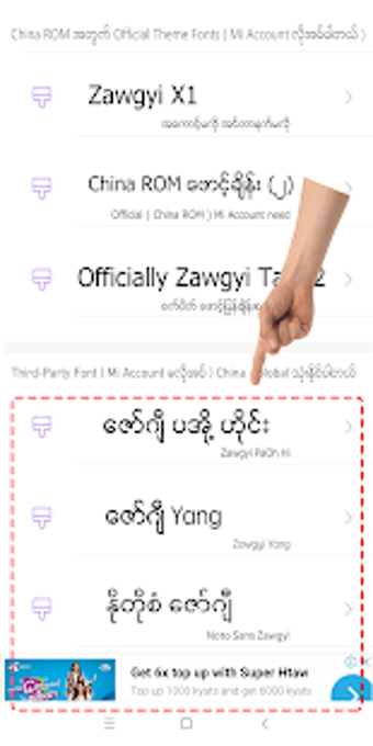 Imagen 0 para TTA MI Myanmar Font 9.5 t…