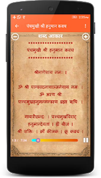 Image 3 for (Hanuman Kavach) : AUDIO