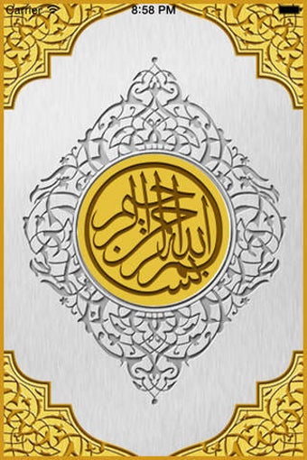 Imagen 0 para Listen Hadith