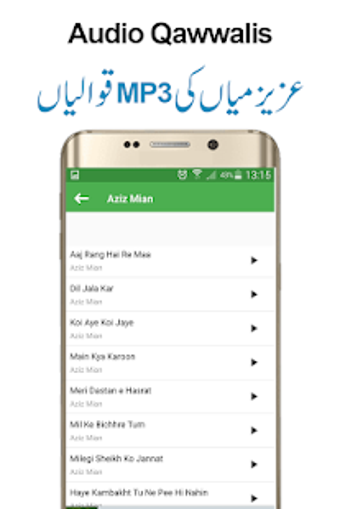 Image 2 for All Qawwali Classical and…