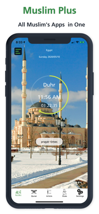 Image 2 for Muslim Plus : Offline Qur…