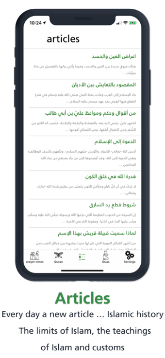 Image 3 for Muslim Plus : Offline Qur…