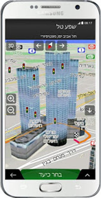 Image 2 for iGO primo Nextgen Israel