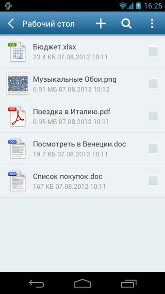 Imagen 2 para Yandex.Disk