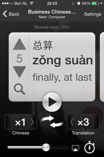 Imagen 0 para Chinese Audio Trainer by …
