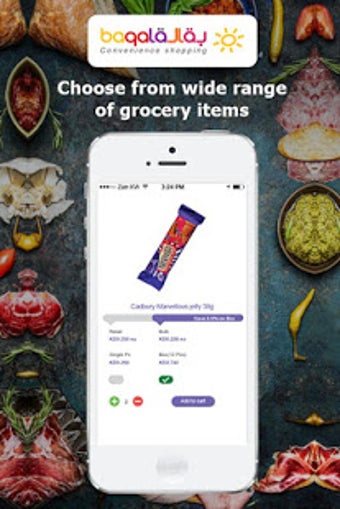 Image 0 for Baqala Grocery