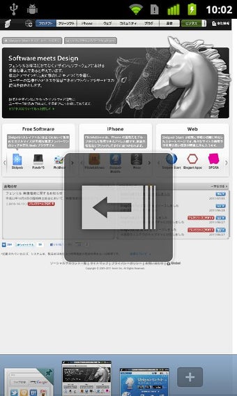 Imagen 3 para Sleipnir Mobile - Web Bro…