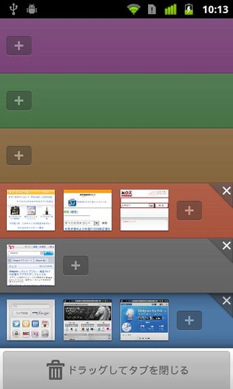 Imagen 1 para Sleipnir Mobile - Web Bro…