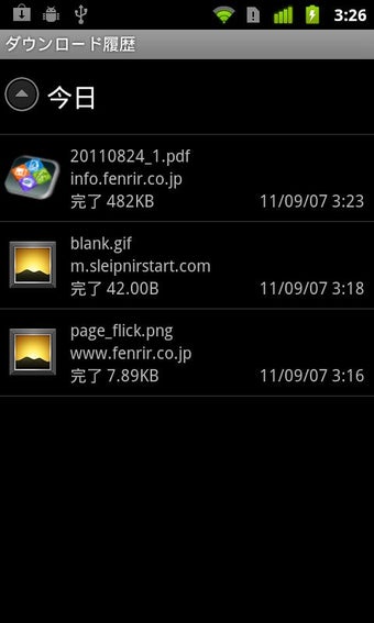 Imagen 2 para Sleipnir Mobile - Web Bro…