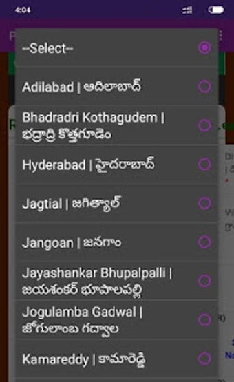 Image 1 for Telangana Land Records | …