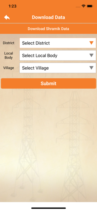 Image 0 for Urjas Inhouse App