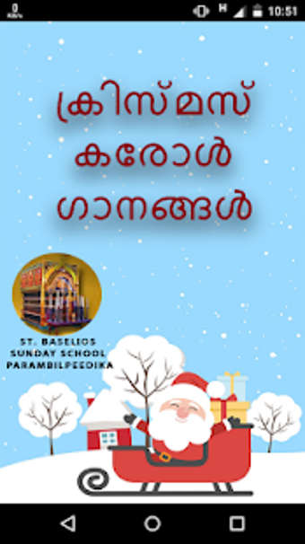 Imagen 2 para Malayalam Carol songs for…