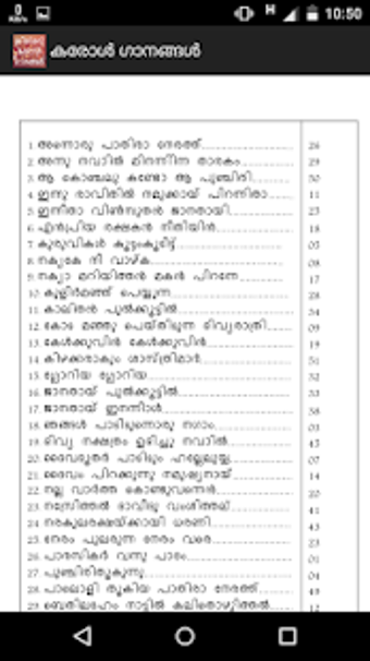Imagen 0 para Malayalam Carol songs for…