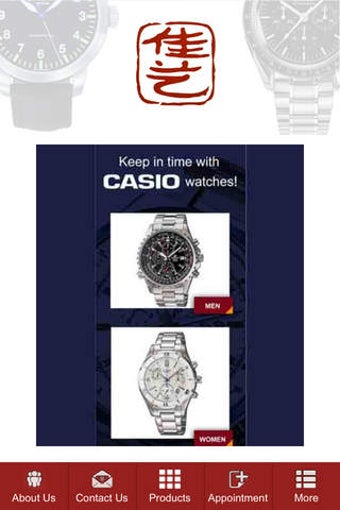 Image 0 for Jia Yi Watch & Photo
