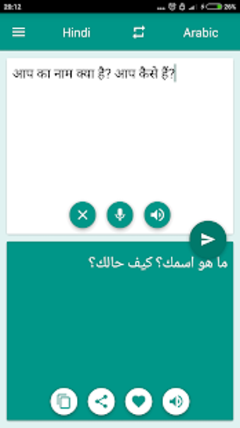 Image 2 for Arabic-Indonesian Transla…