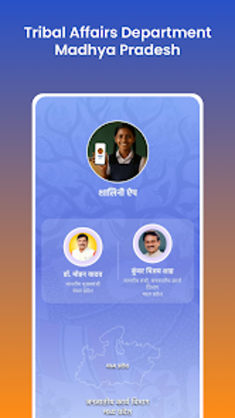 Image 0 for Shalini App