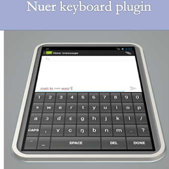 Image 1 for Nuer Keyboard plugin