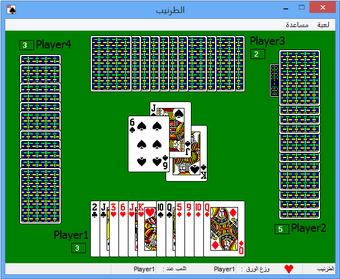 Image 1 for Tarneeb