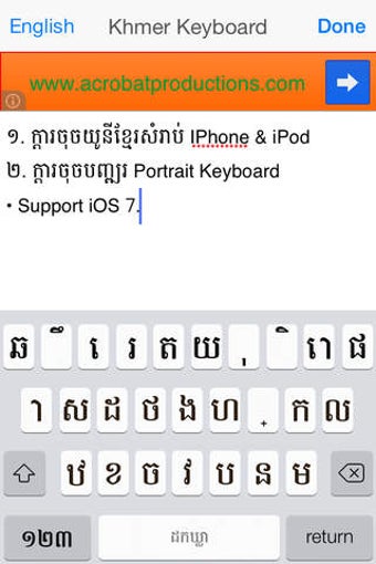 Image 0 for Khmer Keyboard+TextPad Fr…