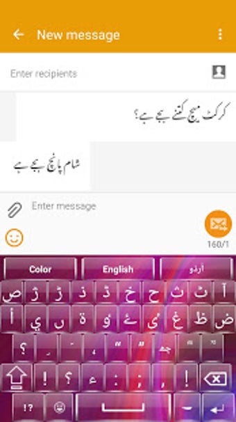 Imagen 1 para Urdu English Complete Typ…