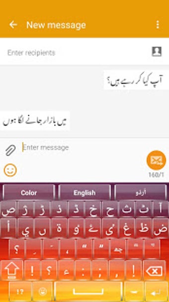 Imagen 0 para Urdu English Complete Typ…