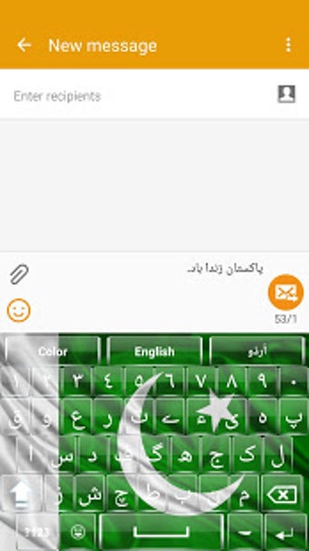 Imagen 3 para Urdu English Complete Typ…