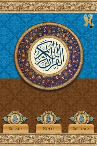 Image 0 for Quran Study Workbook