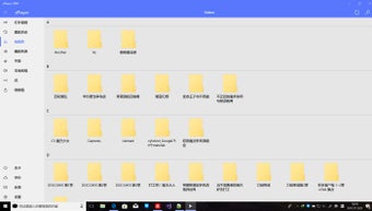Imagen 0 para zPlayer UWP for Windows 1…