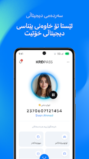 Image 0 for KRDPass
