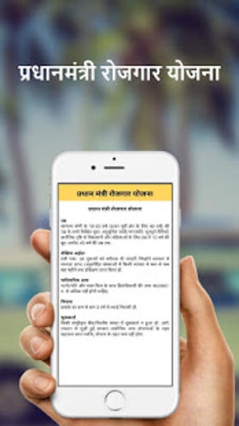 Image 2 for Guide for Aadhar loan and…