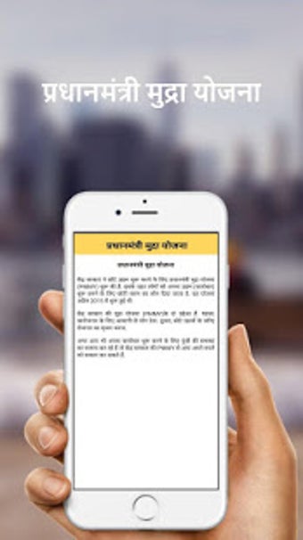 Image 3 for Guide for Aadhar loan and…