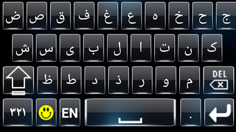 Image 0 for Arabic Keyboard