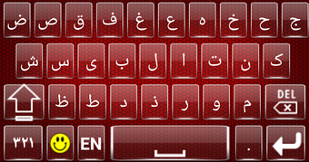 Image 1 for Arabic Keyboard