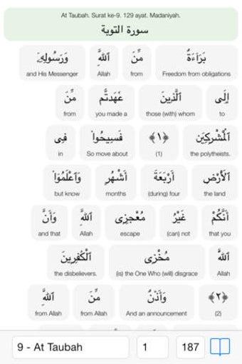 Image 0 for Quran Terjemah Perkata