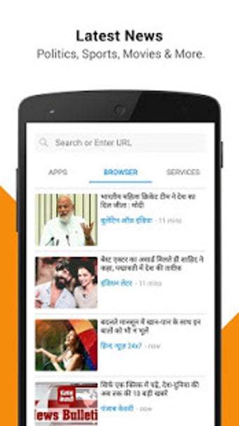 Imagen 1 para MBrowser - Micromax Brows…