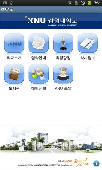 Image 3 for Kangwon National Universi…