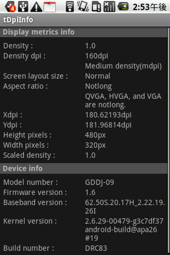 Image 4 for tDpiInfo