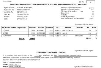 Image 4 for Post Office Agent Softwar…