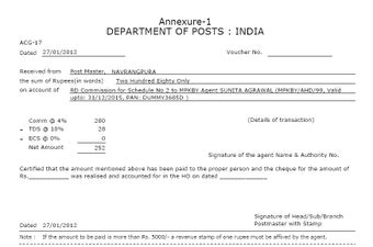 Imagen 1 para Post Office Agent Softwar…
