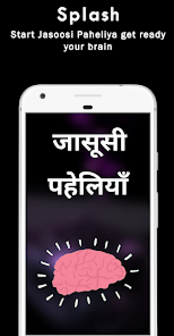 Imagen 0 para Jasoosi Paheli पहलय हद