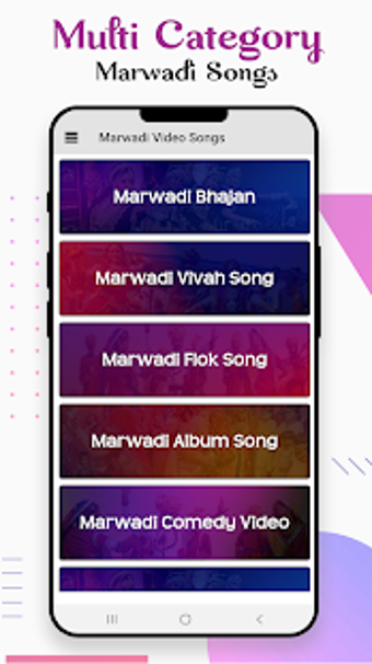Image 1 for Marwadi Video : Marwadi H…