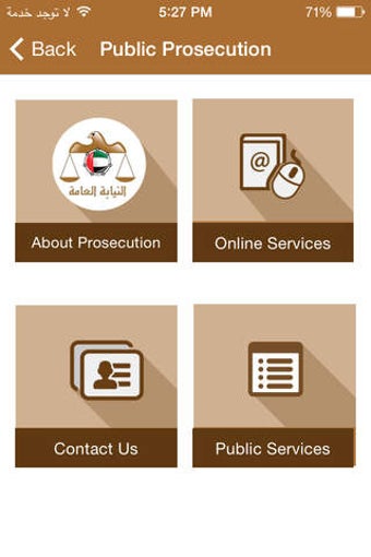 Image 0 for UAE Public Prosecution