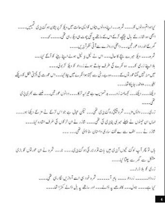 Image 3 for Dil Ghalti Ker Betha Hai …