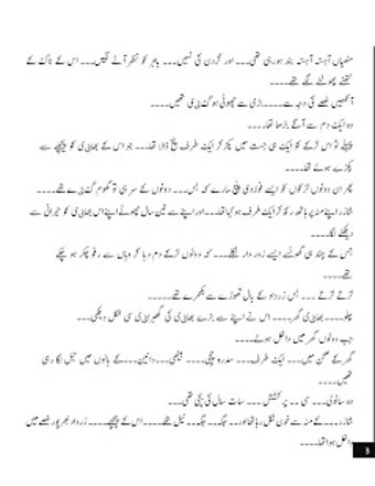 Image 1 for Dil Ghalti Ker Betha Hai …