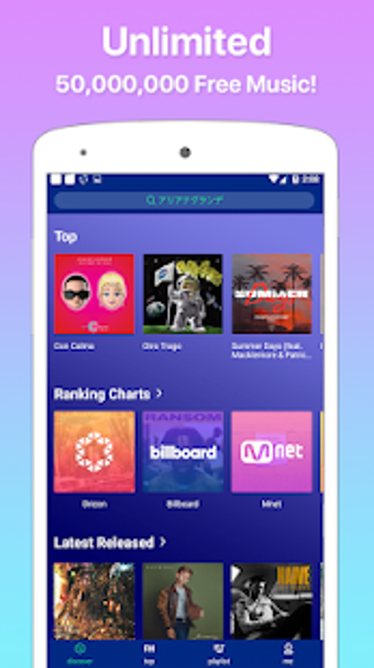 Image 0 for Free Music Downloader & M…