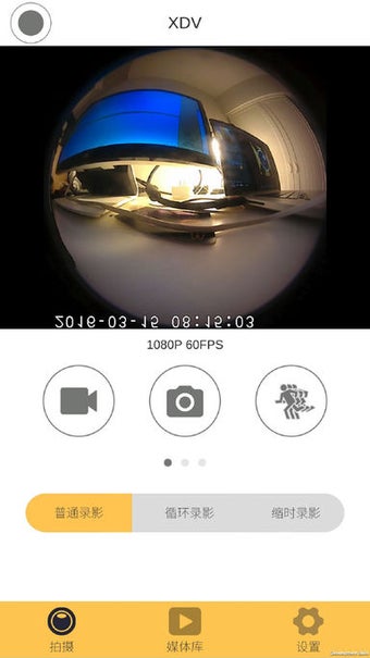 Image 3 for XDV720