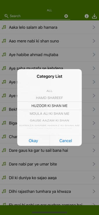 Image 2 for Milad Sharif - Naat Lyric…